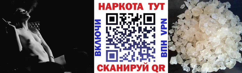 Магазин наркотиков Шагонар APVP Галлюциногенные грибы Cocaine ГАШ Марихуана Меф