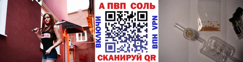 закладка  Шагонар  MEGA tor  APVP мука 