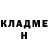 ГАШ Cannabis Natasha Dolmatova