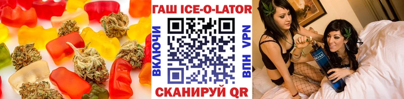 Еда ТГК конопля ОМГ ОМГ как зайти Шагонар