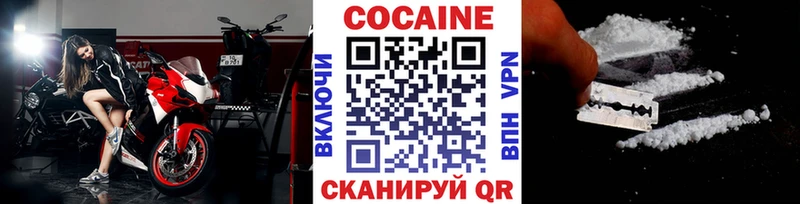 Кокаин Колумбийский  купить наркоту  Шагонар 