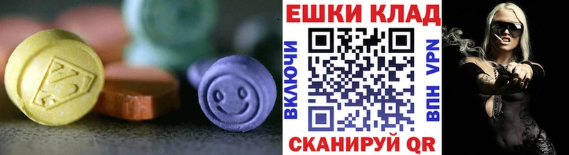 купить  сайты  Шагонар  Экстази диски 