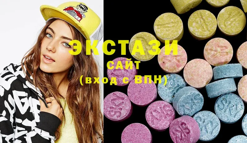 купить  цена  Шагонар  Ecstasy 99% 