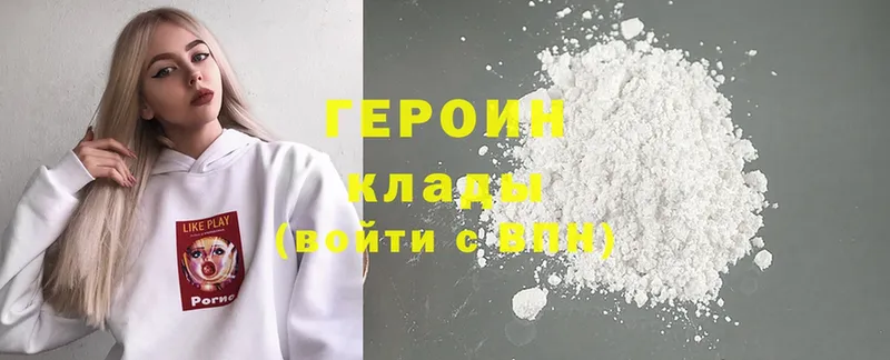 Героин Heroin  где можно купить наркотик  Шагонар 