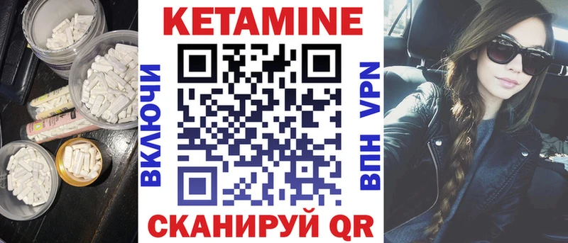 дарнет шоп  Шагонар  Кетамин VHQ 