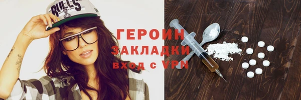 кокаин VHQ Осташков