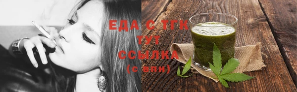 альфа пвп VHQ Нягань