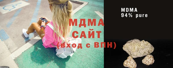 альфа пвп VHQ Нягань