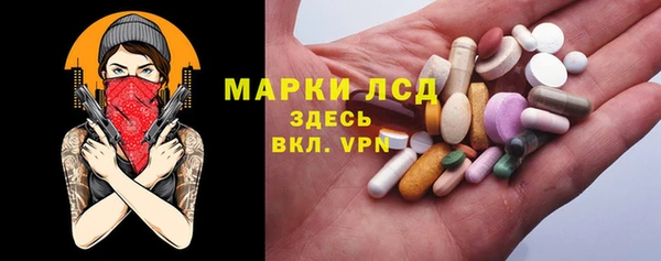 альфа пвп VHQ Нягань