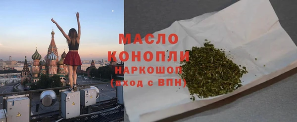 альфа пвп VHQ Нягань