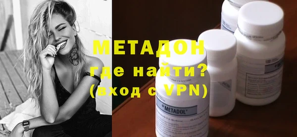 мет Осинники