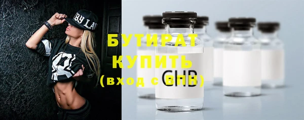 2c-b Богородицк