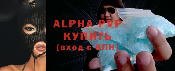 мет Осинники