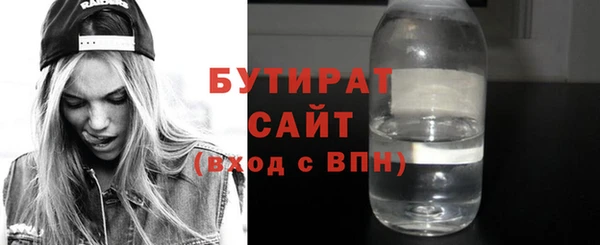 мет Осинники