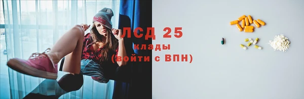 2c-b Богородицк