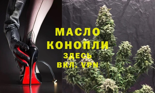 кокаин VHQ Осташков