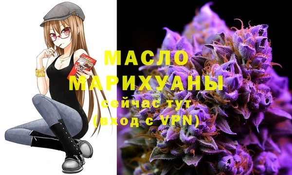 кокаин VHQ Осташков