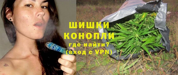 мет Осинники