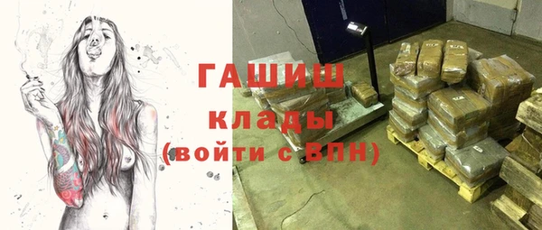 альфа пвп VHQ Нягань