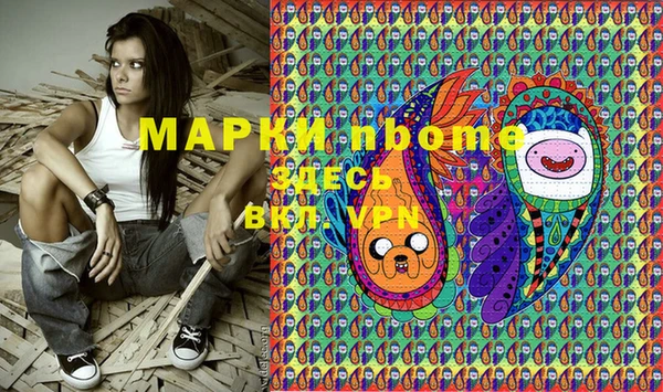 кокаин VHQ Осташков