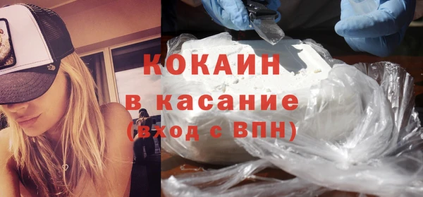 мет Осинники