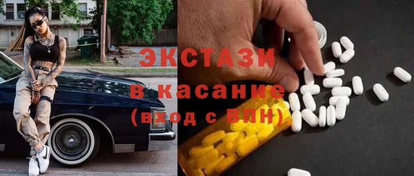мет Осинники
