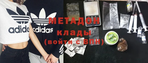 альфа пвп VHQ Нягань