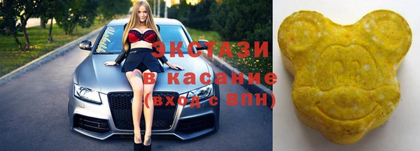 дмт Губаха