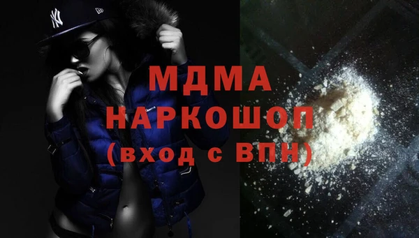 альфа пвп VHQ Нягань