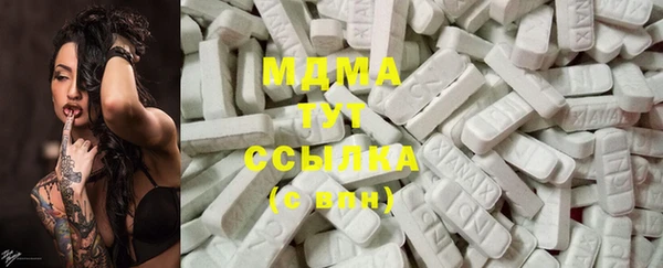 альфа пвп VHQ Нягань