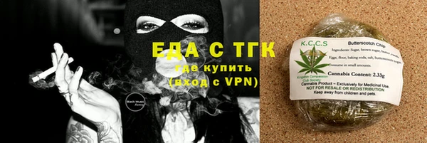 мет Осинники
