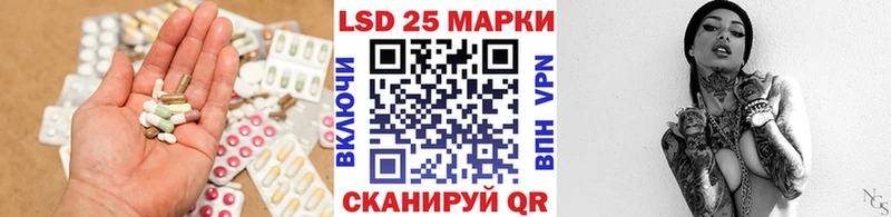 Лсд 25 экстази кислота  mega маркетплейс  Шагонар  где можно купить  