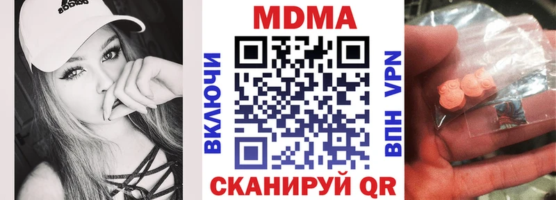 сколько стоит  Шагонар  МДМА кристаллы 