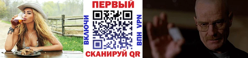 Первитин пудра  Шагонар 
