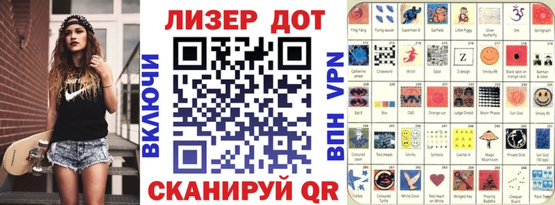 магазин  наркотиков  Шагонар  Марки 25I-NBOMe 1,8мг 