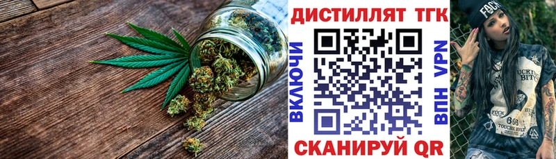 ТГК гашишное масло  Шагонар 